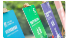 7月1-2日，2021第五屆汽車(chē)管路技術(shù)峰會(huì)在滬圓滿(mǎn)落幕!